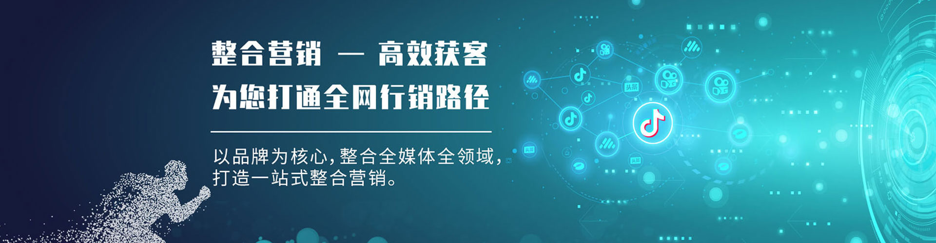 曲水百度充值返点