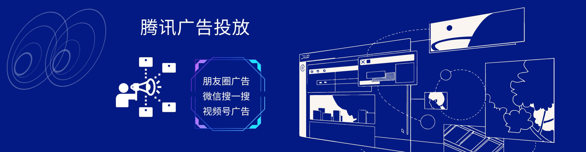 曲水竞价广告